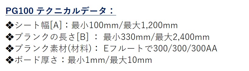 AutoBox_PROGLUER_PG100_tecdata